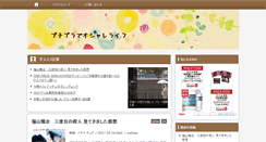 Desktop Screenshot of nikoni13.com