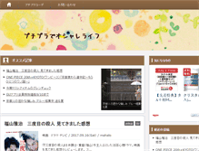 Tablet Screenshot of nikoni13.com